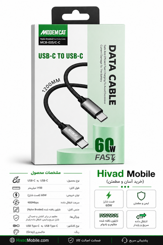 کابل شارژ و انتقال داده مودم کت USB-C به USB-C مدل MCB-025/C-C توان 60 وات طول 1.2 متر
