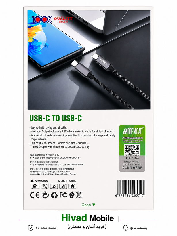 کابل شارژ و انتقال داده مودم کت USB-C به USB-C مدل MCB-025/C-C توان 60 وات طول 1.2 متر