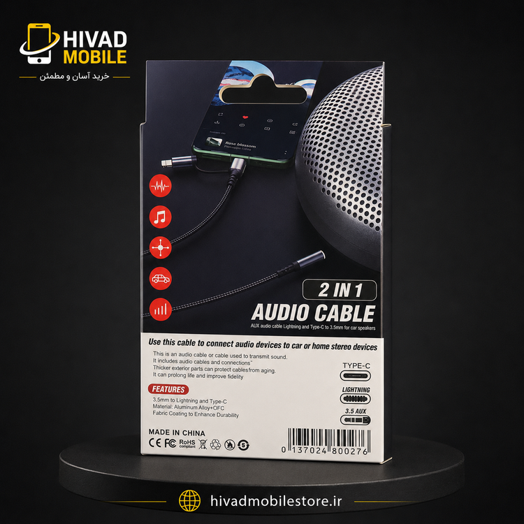 کابل تبدیل 2 در 1 لایتنینگ و Type-C به AUX 3.5 میلیمتری مدل GJ-027