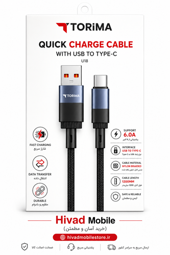 کابل شارژ توریما USB به Type-C مدل U18 جریان 6 آمپر طول 1.2 متر