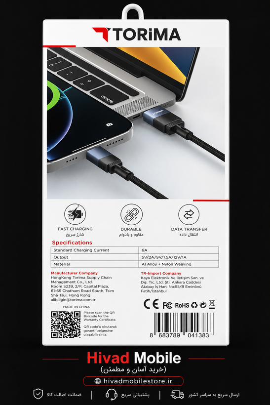 کابل شارژ توریما USB به Type-C مدل U18 جریان 6 آمپر طول 1.2 متر