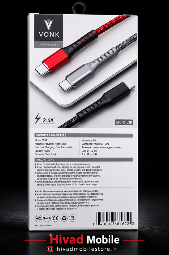 کابل شارژ و انتقال داده VONK USB به Micro USB مدل V-04 جریان 2.4 آمپر طول 1 متر