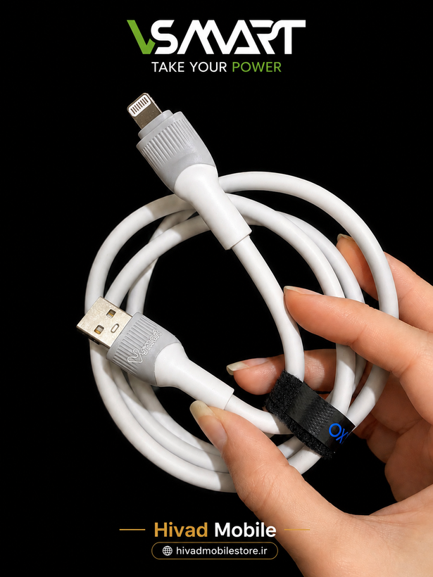 کابل شارژ USB به Lightning وی اسمارت مدل VS-67 طول 1 متر