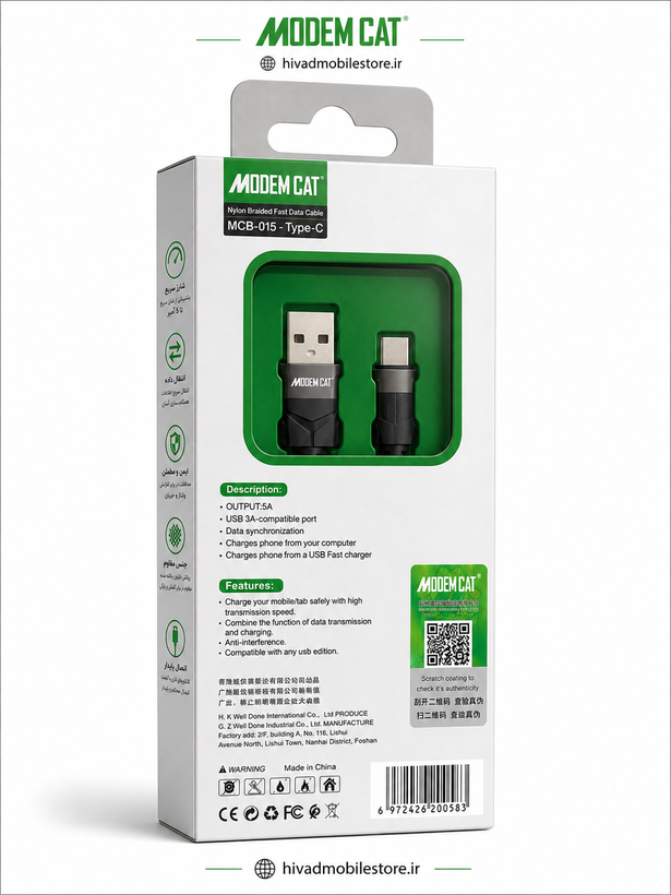 کابل شارژ USB به Type-C مودم کت مدل MCB-015 طول 120 سانتیمتر