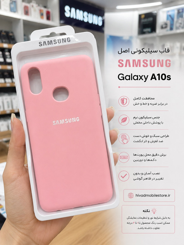 قاب سلیکونی اورجینال سامسونگgalaxy A10s