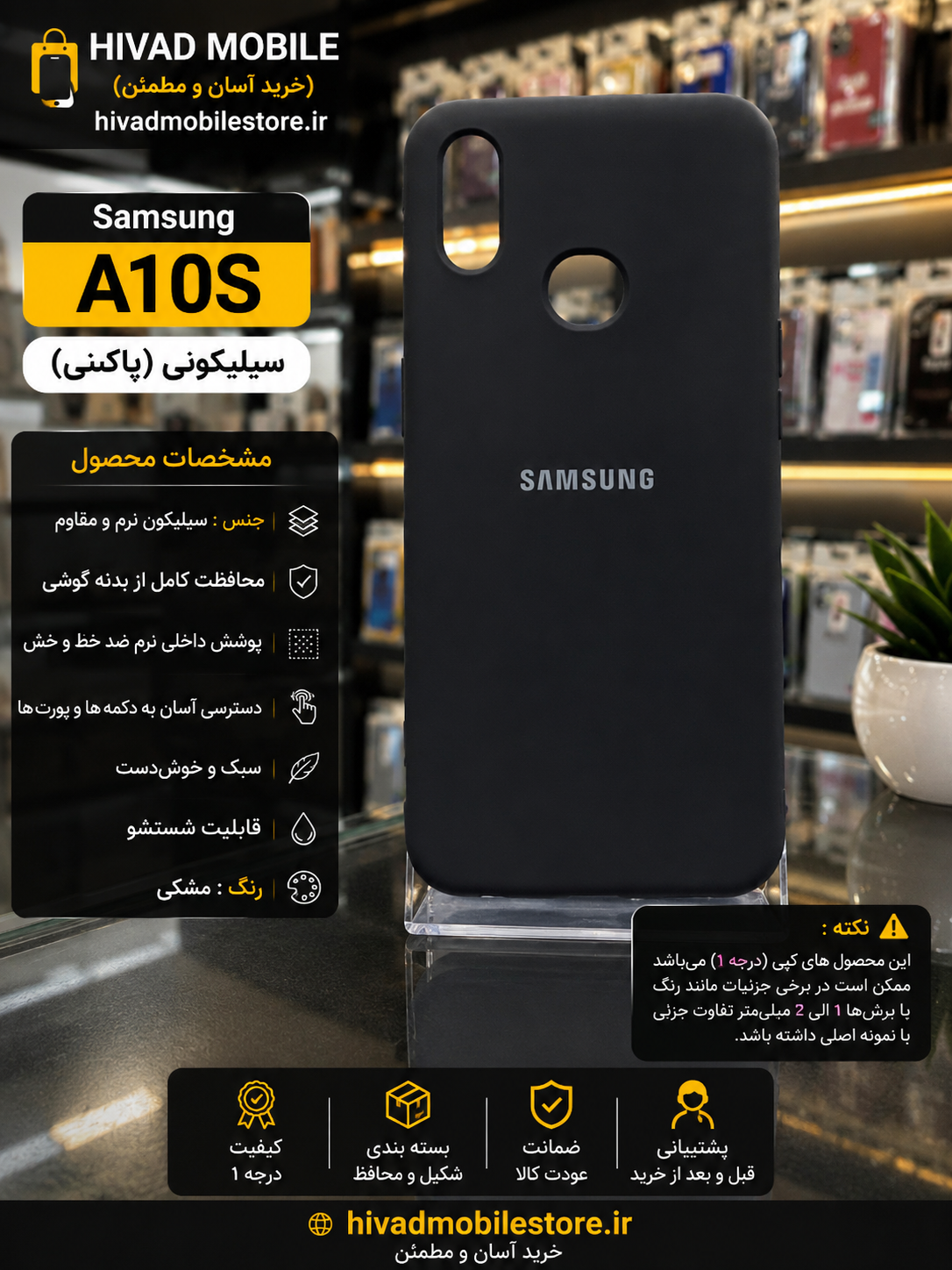 قاب سیلیکونی اورجینال سامسونگ Galaxy A10s مدل پاک‌کنی