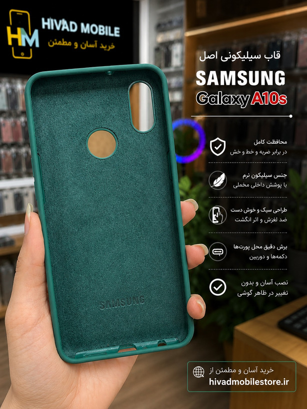 قاب سیلیکونی اورجینال سامسونگ Galaxy A10s مدل پاککنی