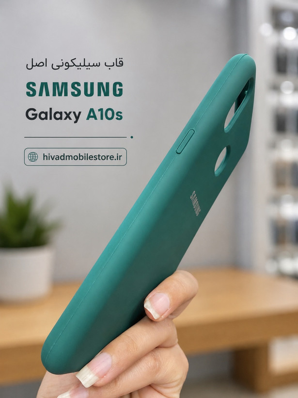 قاب سیلیکونی اورجینال سامسونگ Galaxy A10s مدل پاککنی