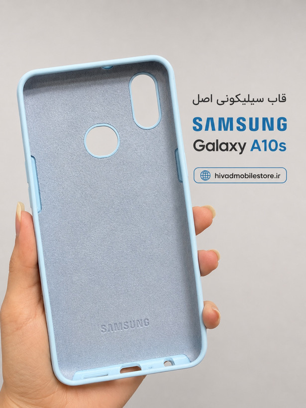 قاب سیلیکونی اورجینال سامسونگ Galaxy A10s مدل پاککنی