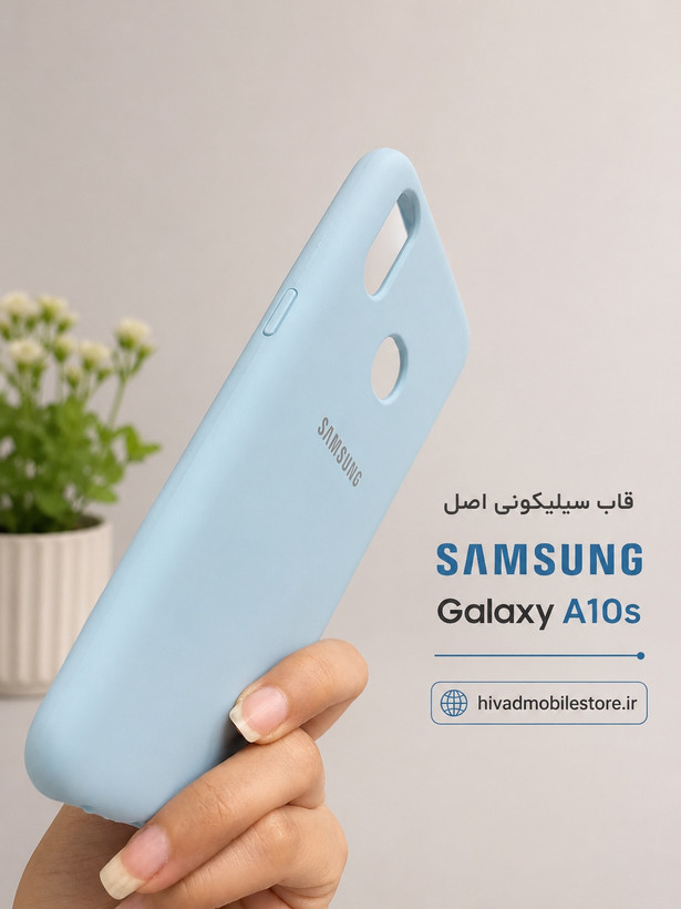 قاب سیلیکونی اورجینال سامسونگ Galaxy A10s مدل پاککنی