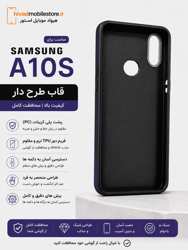 قاب یانگ کیت YoungKit طرح ضد ضربه سامسونگ Galaxy A10S