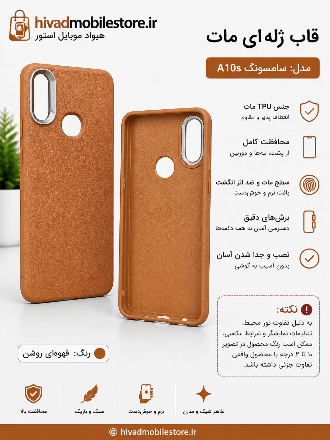 قاب ژله‌ای مات طرح چرم سامسونگ Galaxy A10s