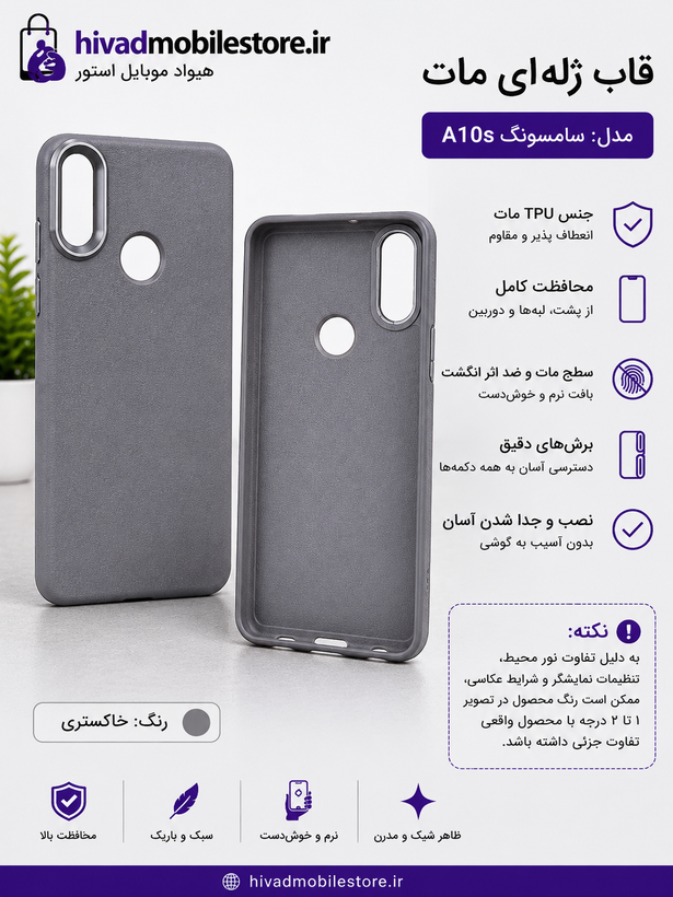 قاب ژلهای مات طرح چرم سامسونگ Galaxy A10s
