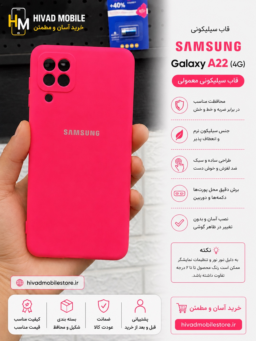 قاب سیلیکونی مخملی Premium سامسونگ Galaxy A22 4G