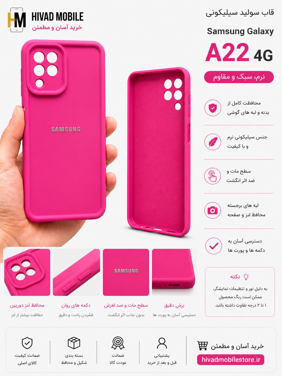 قاب سولید سیلیکونی Samsung Galaxy A22 (4G)