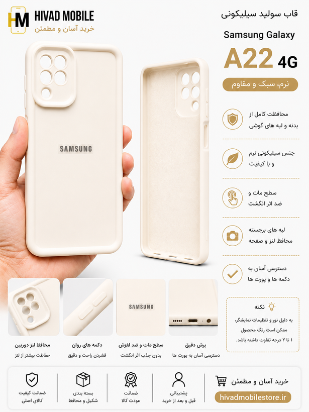 قاب سولید سیلیکونی Samsung Galaxy A22 (4G)