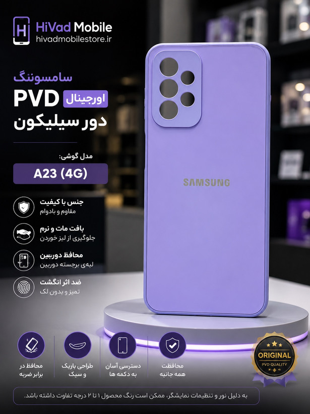 قاب گوشی Samsung Galaxy A22 4G مدل PVD اورجینال دور سیلیکونی محافظ لنزدار