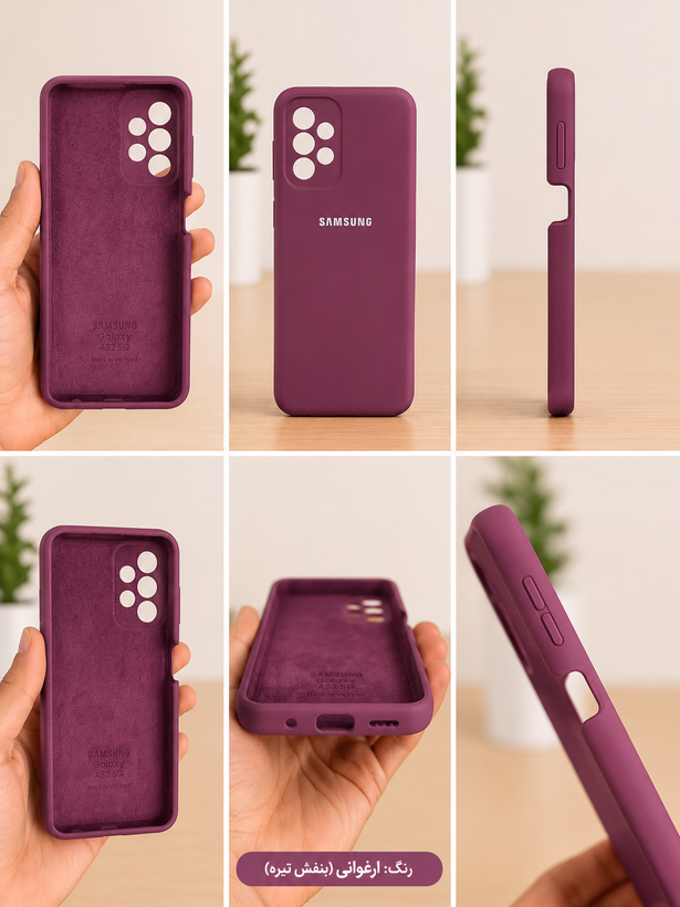قاب سیلیکونی سامسونگ Galaxy A32 5G
