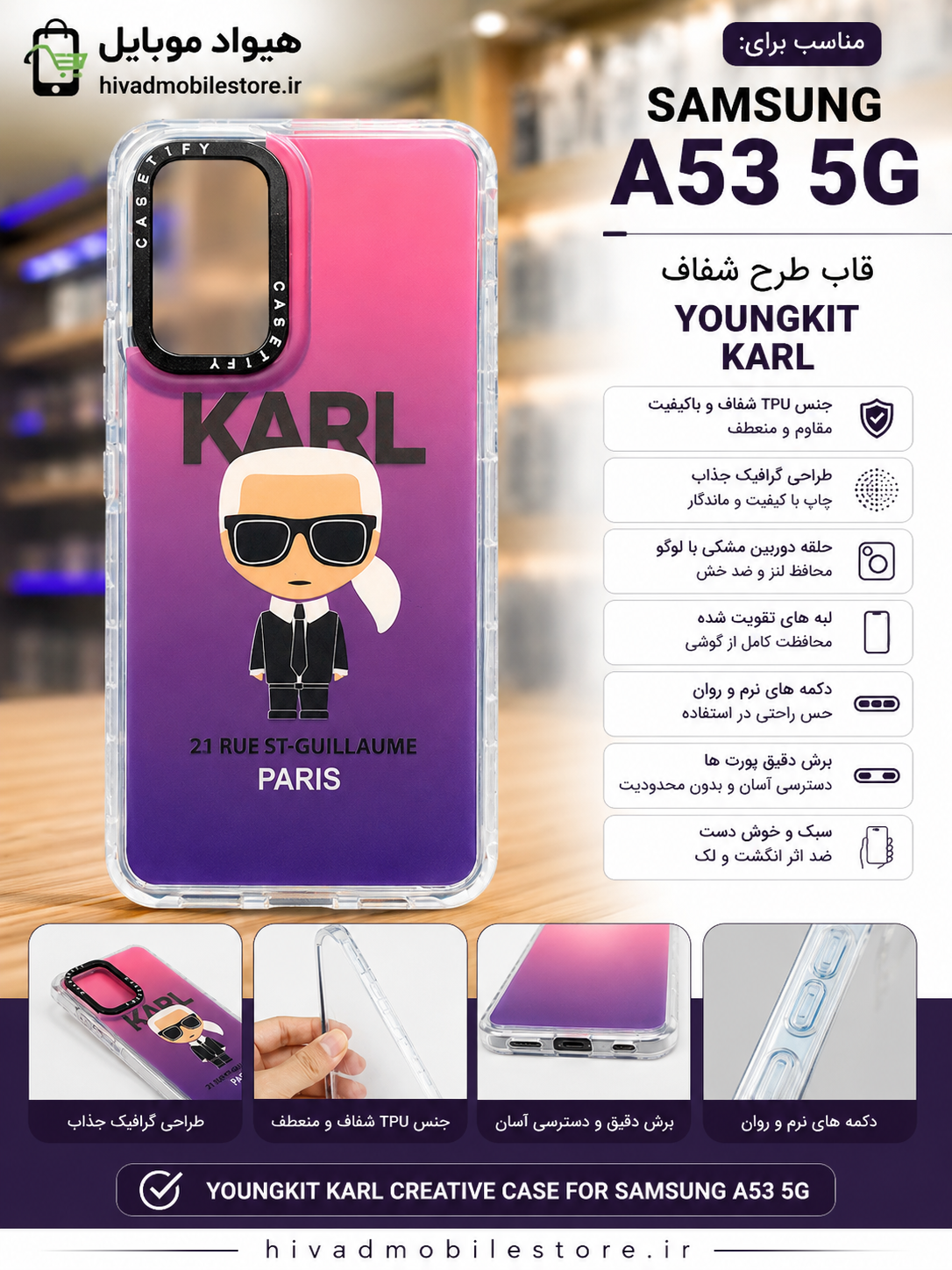 قاب طرح دار یانگ کیت Best Deal مناسب سامسونگ Galaxy A53 5G