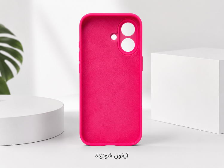 قاب سیلیکونی اورجینال آیفون 16 (Silicone Case)