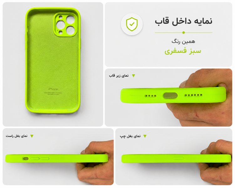 قاب سیلیکونی اورجینال آیفون 12 Pro Max (Silicone Case)