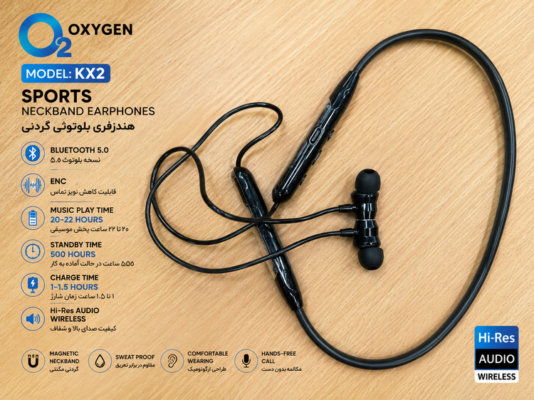 هندزفری بلوتوثی دورگردنی Oxygen KX2 ENC Hi-Res